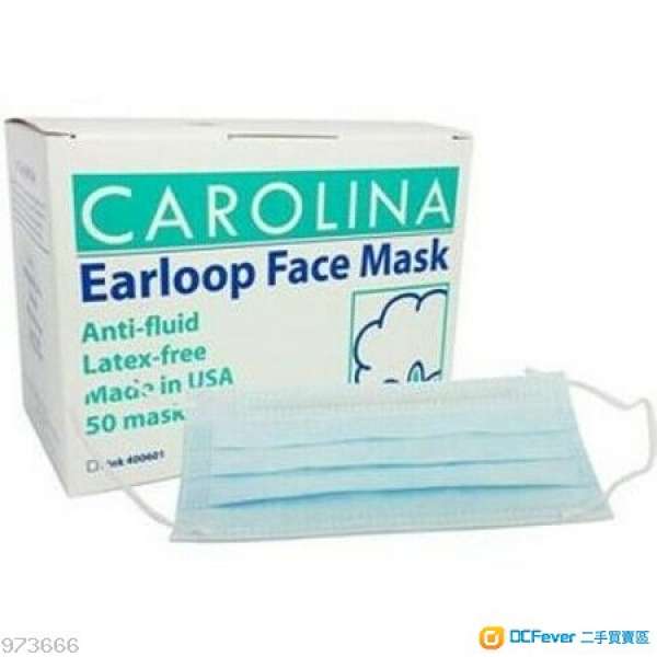 美國製造3層口罩 Carolina mask 95% BFE