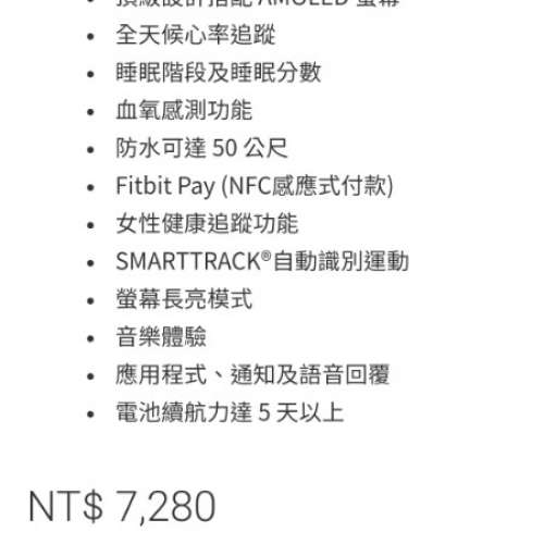 Fitbit Versa 2 香港行貨 有保