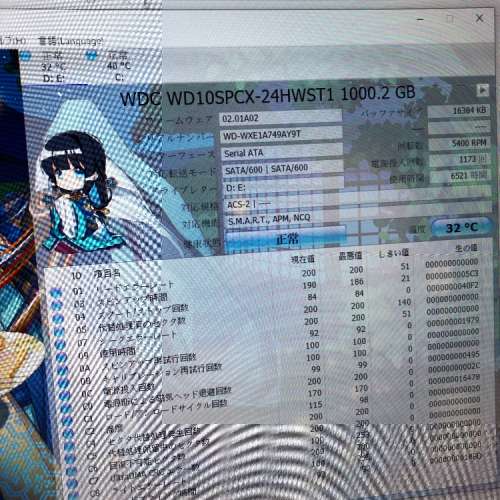 WD blue harddisk 1.0TB 2.5’