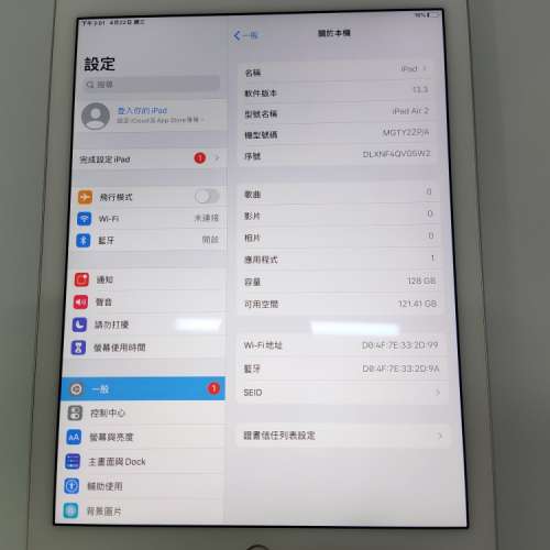 95新 ipad air 2 128G WIFI  air2 銀色 小花