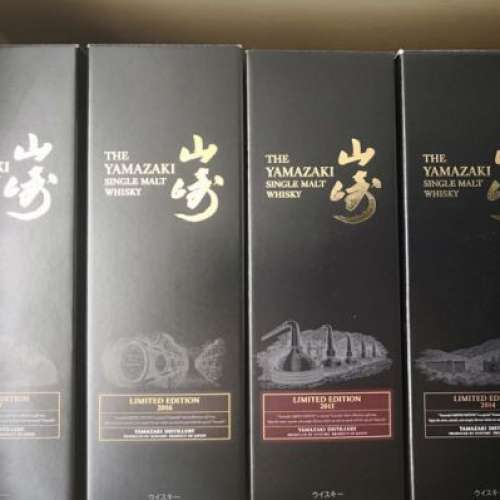 山崎Yamazaki Limited Edition 2014-2017 威士忌whisky - 二手或全新