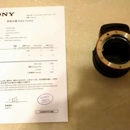 Sony A-mount to E-mount Adaptor