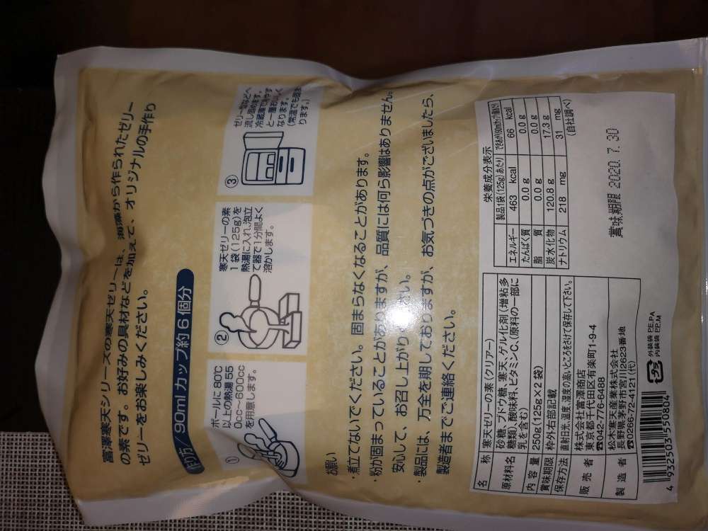 最大98％オフ！ 純杏仁粉100% 50g TOMIZ cuoca 富澤商店 クオカ qdtek.vn