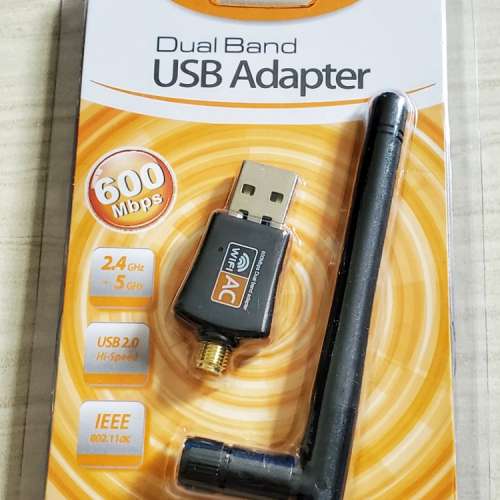 Dual Band USB wireless adapter 600Mbps (2.4Ghz+5Ghz)