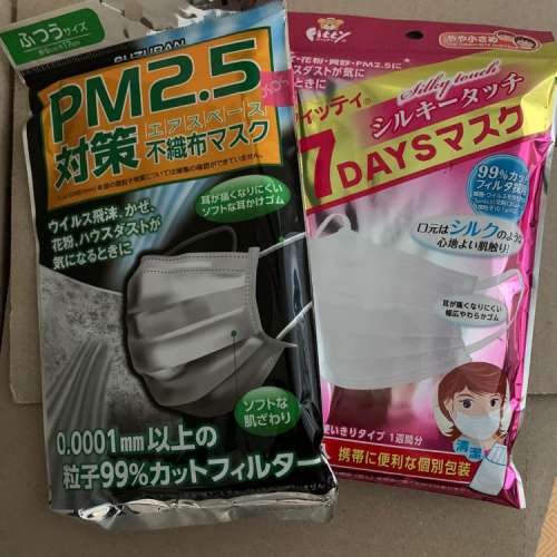 日本 Suzuran,日本Fitty三層過 口罩 17cm +14.5cm