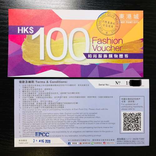 7折 東港城 現金券 $100面值 east point city coupon 坑口 shopping # 無印良品 muj...