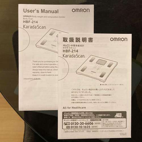 《搬屋平賣》99% 新日本Omron HBF-214 BMI 體脂磅