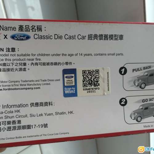 可口可樂 x FORD 懷舊模型車 [BMW 寶馬 單房跑賽車 法拉利 林寶堅尼 Lamborghini F...