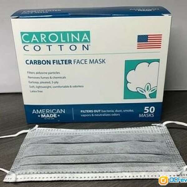 美國製造 3層口罩 Carolina carbon mask 98.8% BFE