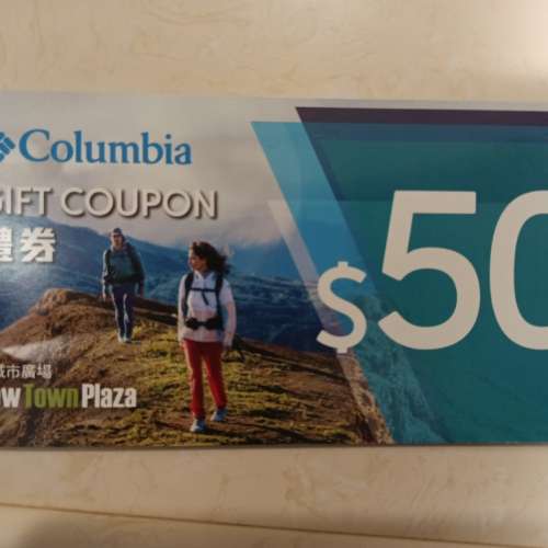 Columbia $350 現金券（共7張 每張$50）