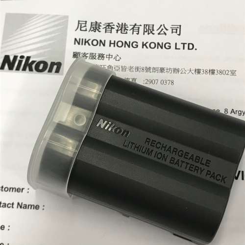 全新 Nikon EN-EL15b 電池