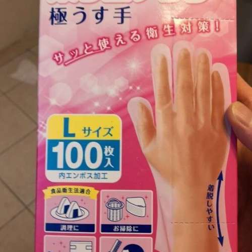 日本直送 雞仔嘜膠手套100隻/盒