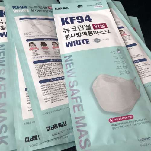 20 PC New Clean Well White, KF94 mask
