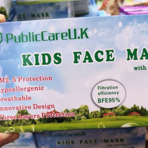 Public care. UK 口罩 中童 現貨 30 個