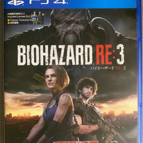 PS4 生化危機 3 Resident Evil 3 Biohazard re 3 有code