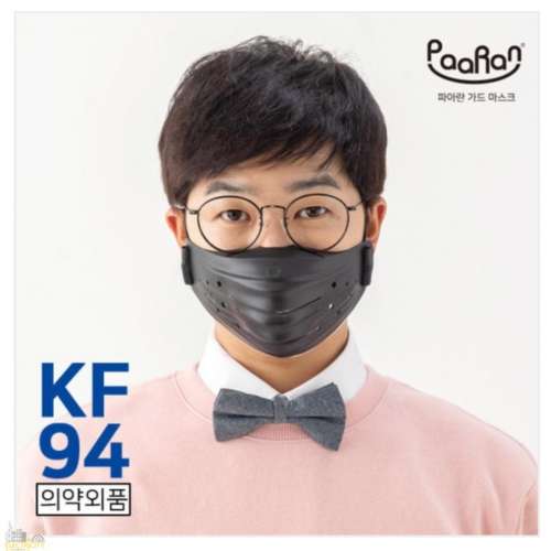 韓國製 PaaRan KF94 超微塵 過濾 替換式口罩 防疫 可重用 現貨