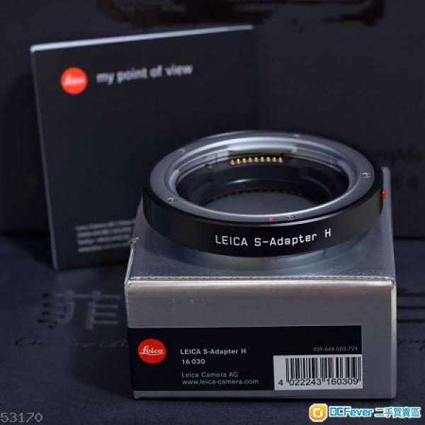 Leica S2 S006 S007 S Adapter H Lens 16030 95% new