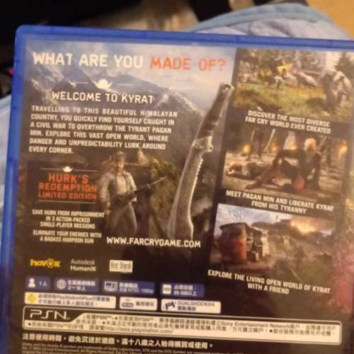 9成新ps4 farcry4