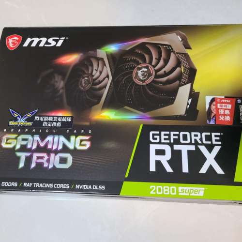 MSI RTX 2080 SUPER Gaming TRIO 8GB GDDR6