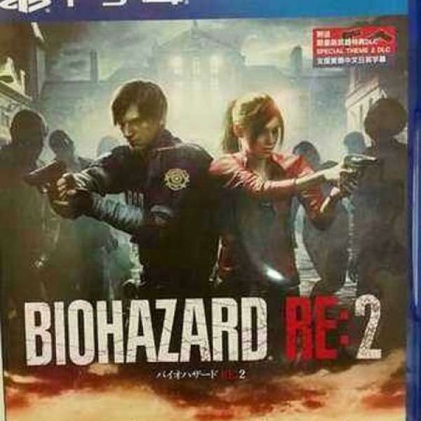 100%全新 PS4 Biohazard Re:2