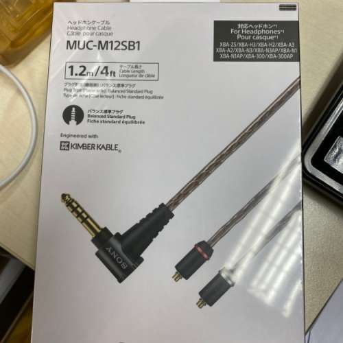 全新未開 行貨 Sony MUC-M12SB1 1.2 米標準平衡插頭
