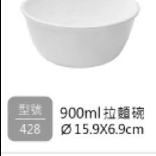 康寧 Corelle