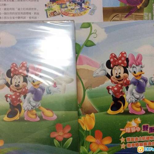 最新 日本 Disney's 迪士尼美語世界 英語 體驗版 連歌詞書 嬰兒 小孩 培育雙語孩子