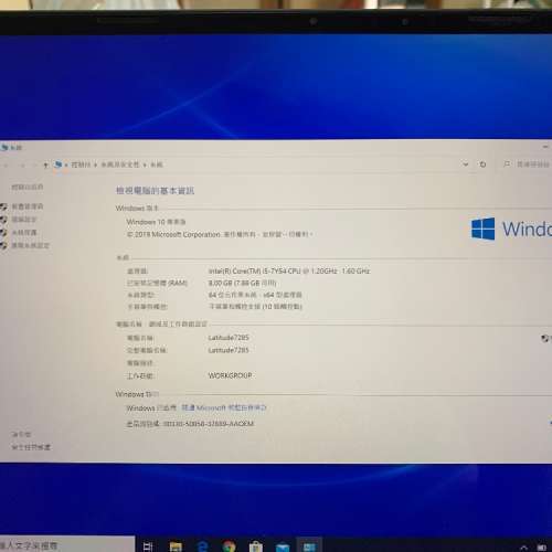 Dell latitude 7285 2in1 90%新