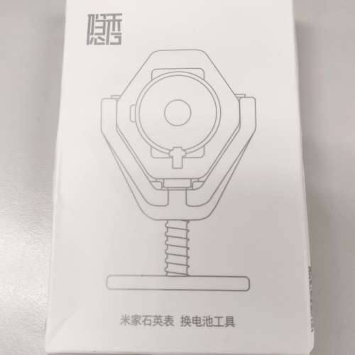 90%New 米家石英錶 + 換電池工具