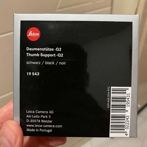 Leica Q2 original thumb support ( grip rest )