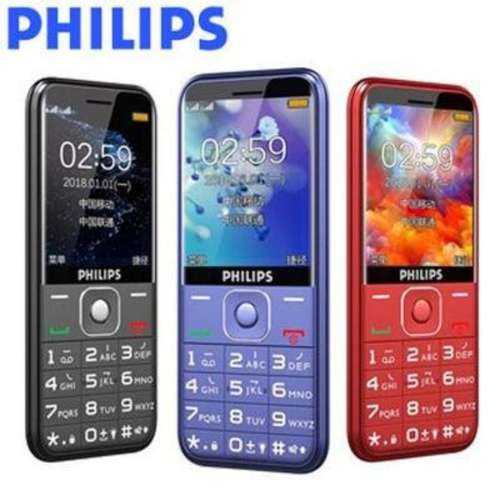 飛利浦 PHILIPS E258S 雙卡雙待摺機老人手機 大大隻字 (黑/紅/藍)