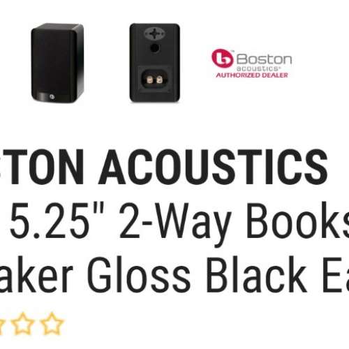 Boston acoustics a25 bookshelf speaker