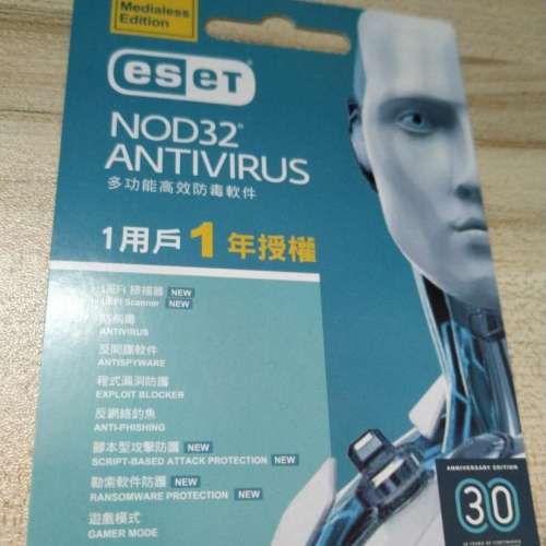 防毒軟件 Nod32 Antivirus and internet security 香港繁體 1年