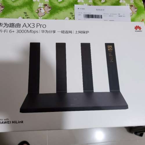 Huawei 華為路由 AX3 Pro 黑色