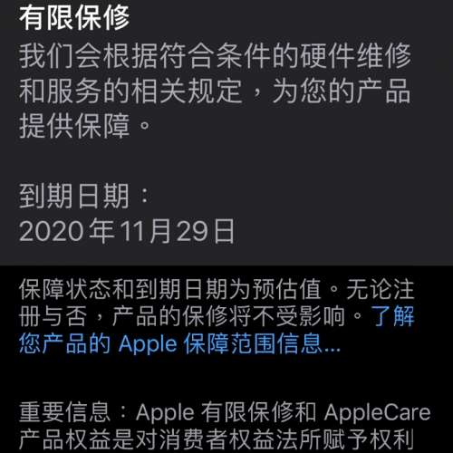 iPhone 11pro 太空灰色256gb行貨放售  送電池機背套及大量配件