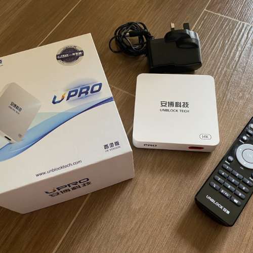 安博盒子 TV BOX U-PRO i900 16GB 2018版
