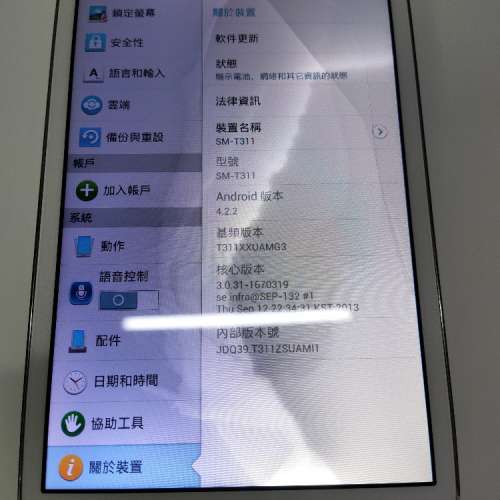 Samsung Galaxy Tab 3 16g 4G插卡版 白色 入水機 除顯示之外其他功能正常