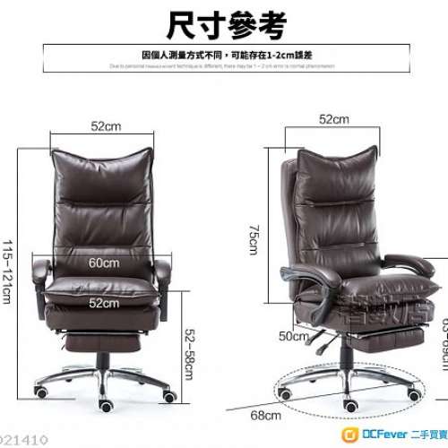 170度可躺+7點按摩　真皮大班椅