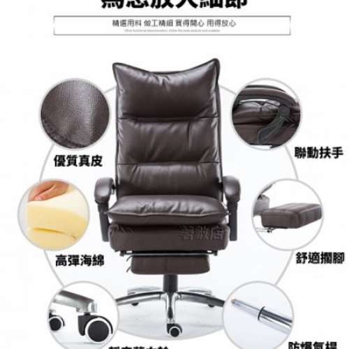 170度可躺+7點按摩　真皮大班椅