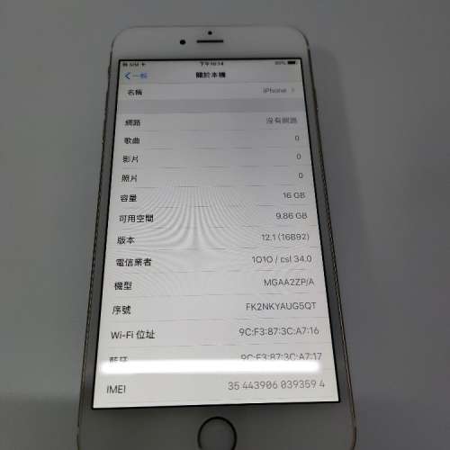 iPhone6 Plus 16g 金色 電池健康度84 iPhone6P