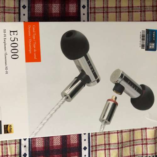 Final audio e5000