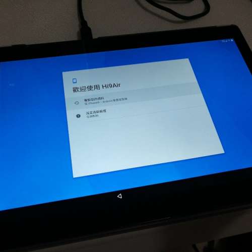 Chuwa hi9air 平板電腦 （touch screen唔work, 其他功能冇問題）