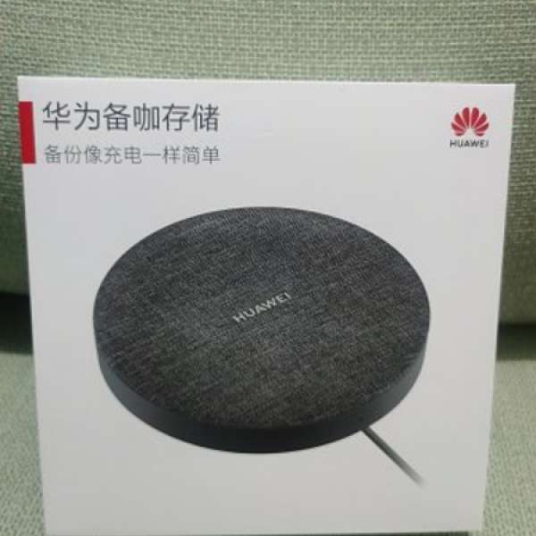 Huawei Back-up 備咖存儲 ST310-S1 (1TB 容量) 灰色 全新未開封