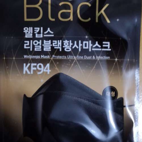 全新韓國KF94 Real Black