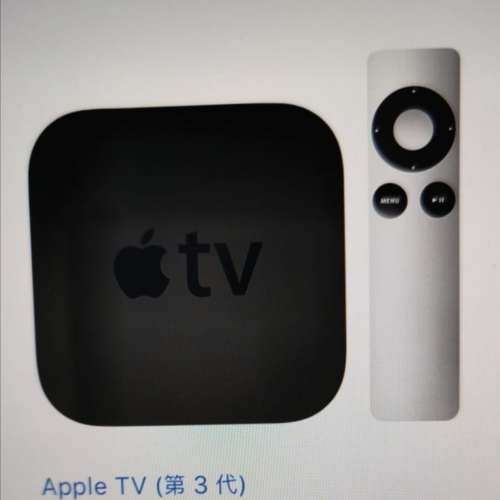 Apple TV