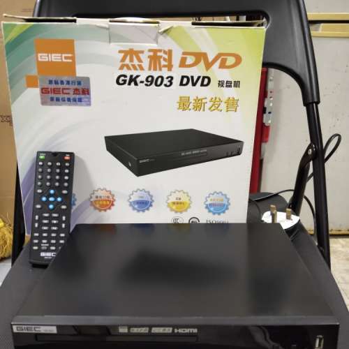 GIEC 杰科 GK-903 HDMI DVD Player