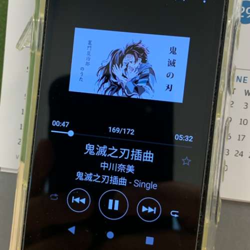 素晴らしい外見 鬼滅の刃 17 少年漫画
