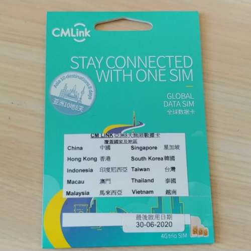 亞洲10國4G 高速 8日無限上網卡 數據卡 電話卡