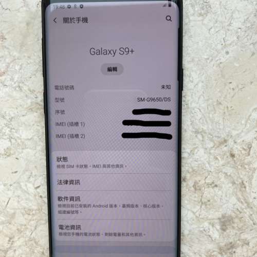 港行 Samsung Galaxy S9+ S9Plus Plus 6+256GB 黑色