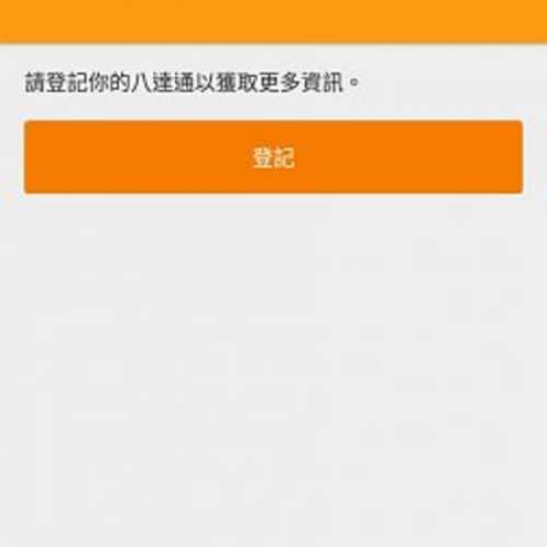 B.Duck 3D八達通配飾 (冬甩) 成人版